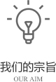 以客戶(hù)需求為關(guān)注點(diǎn)，不斷探索創(chuàng)新，精誠(chéng)合作，互利共贏(yíng)