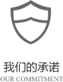 以客戶(hù)需求為關(guān)注點(diǎn)，不斷探索創(chuàng)新，精誠(chéng)合作，互利共贏(yíng)